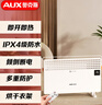奥克斯（AUX）取暖器家用欧式快热炉电暖气取暖电暖炉暖风电暖器对流式烤火炉 IPX4级防水 NDL220-B37G 小米白 实拍图