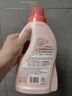 白猫花绽香氛洗衣液1kg 深层洁净持久留香 护色防串色 除菌除螨 实拍图