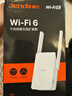 Tenda腾达1500M wifi6信号放大器 5G增强千兆网口wi-fi扩展 AP无线网络信号全屋覆盖 穿墙王扩大中继A23 实拍图