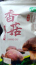 十月稻田 香菇 200g 干香菇 厚蘑菇冬菇 山珍菌菇干货 煲汤火锅炒菜食材 实拍图