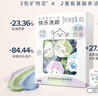 芙丽芳丝（Freeplus）洗面奶男女士氨基酸洁面毛孔清洁控油洁颜粉24粒 实拍图