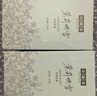 小罐茶新品大罐茉莉映雪特种茉莉花茶送长辈自己喝茶叶礼盒125g*2+礼袋 实拍图