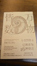 万物皆数:从史前时期到人工智能 数学之美的力量几何原本真与美丘成桐的数学观与生活从一到无穷大微积分的力量科普书籍 实拍图