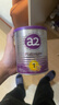 a2奶粉紫白金A2+DHA 新西兰草饲认证 婴儿配方奶粉1段400g试用装 实拍图