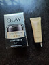 玉兰油（OLAY）多效眼霜15g淡化细纹提拉紧致黑眼圈女士护肤品新年情人节礼物女 实拍图