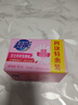 超能 女士内衣皂 茉莉清香 101g*4块 除菌 洗衣皂 安全祛异味 实拍图