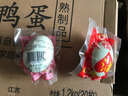 神邮 高邮咸鸭蛋熟20枚*60g家庭装 即食流油咸蛋黄 年货礼品企业团购 实拍图