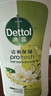 滴露（Dettol）Dettol清爽保湿沐浴露 茉莉与绿茶清香650g  男士女士通用 实拍图
