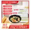 金沙河 面片面叶  速食早餐面耐煮筋道不混汤揪面片 刀削面片 200g*10袋 原味面片 实拍图