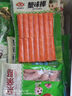 安井  蟹味棒 235g 1包 鱼糜含量50% 火锅烧烤关东煮麻辣烫食材 实拍图