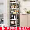 法渡仕不锈钢厨房用具置物架夹缝微波炉收纳架储物烤冰箱缝隙家用落地架 宽40长40 4层（高120） 实拍图
