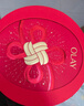 玉兰油（OLAY）大红瓶水乳液保湿抗皱紧致化妆品护肤品套装新年礼盒情人节送女友 实拍图
