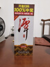 潭酒 1935升级版(非活动版) 酱香型白酒 53度 500ml*6瓶 整箱装送礼 实拍图