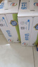 伊利 纯牛奶 250ml*16盒*3箱 早餐伴侣 礼盒装 11月产 实拍图