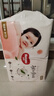 好奇（Huggies）铂金装小桃裤纸尿裤M144片(6-11kg)中号尿不湿【透爽散热】 实拍图