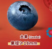 怡颗莓Driscoll's 云南蓝莓大果18mm+ 2盒装 约125g/盒水果春节也送货 实拍图
