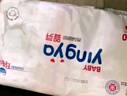 婴芽（YINGYA）拉拉裤XL码2包92片【11-13.5kg】婴儿超薄干爽尿不湿透气尿裤 实拍图