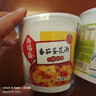 海福盛方便速食速溶即食冻干汤芙蓉鲜蔬紫菜番茄蛋花汤3味12杯104g 实拍图