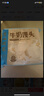 广州酒家牛奶馒头600g*2袋 48个 儿童早餐 包子馒头 速食 面点开学季 实拍图