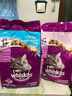 伟嘉成猫猫粮3.6kg海洋鱼味布偶英短猫咪夹心粮全价粮【原料透明】 实拍图