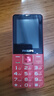 飞利浦（PHILIPS）E568A 绚丽红 升级版 移动联通电信4G全网通 老年人手机智能 超长待机学生手机 直板按键 实拍图