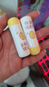 润本儿童唇膏婴儿护唇膏宝宝润唇膏 防皴滋润保湿防干裂4g*2随机发货 实拍图