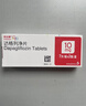 【原研药】安达唐 达格列净片 10mg*14片/盒 实拍图