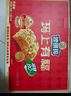 徐福记低糖沙琪玛礼箱1.05kg 超2斤 休闲零食 健康早餐 糕点年货礼盒 实拍图