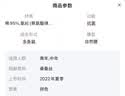 海澜之家【全身抗菌】男士纯棉内裤男含桑蚕丝大码男生平角四角短裤衩3条 实拍图