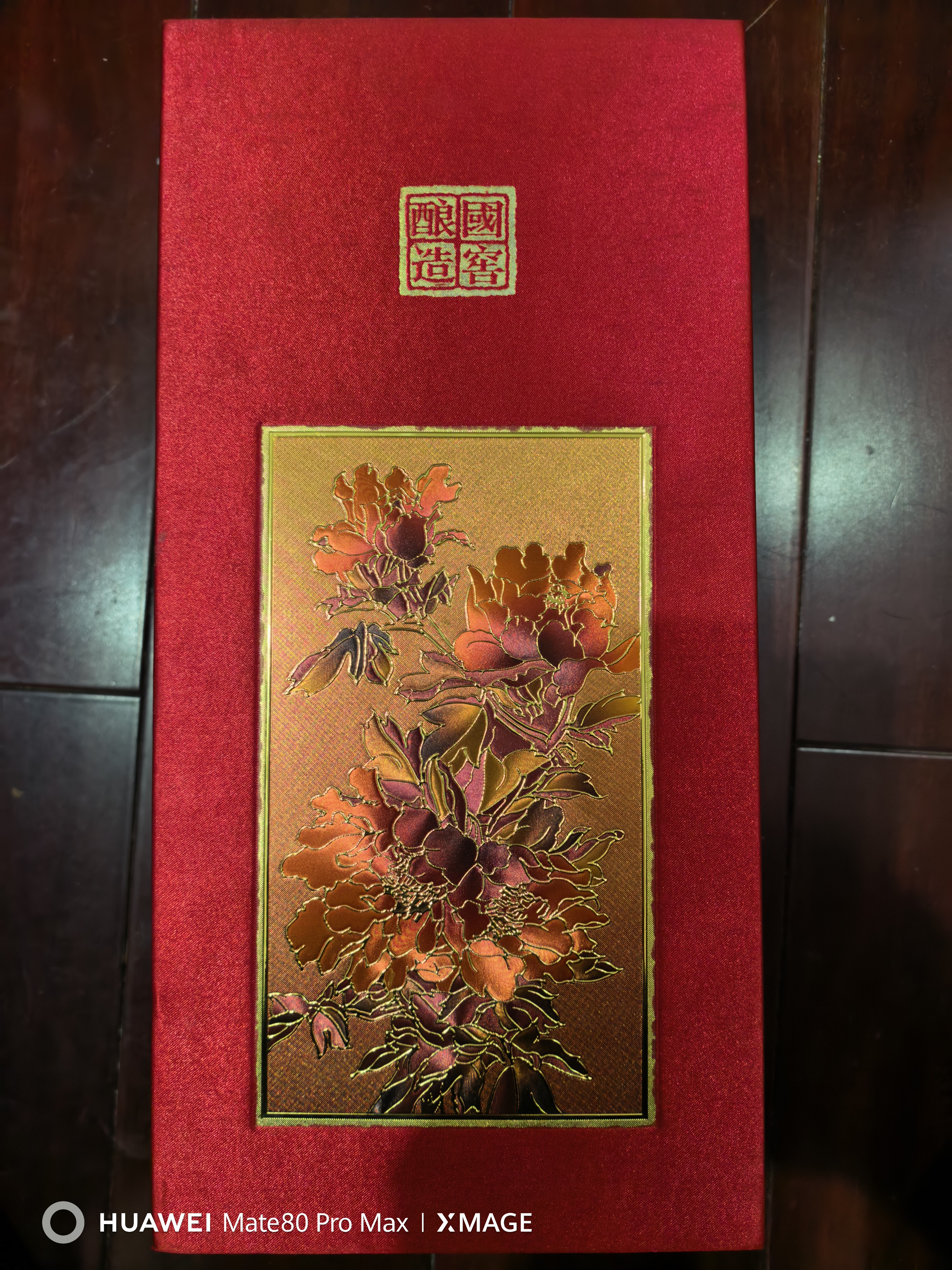 泸州老窖 国窖1573 中国品味 52度500ml单瓶(版本随机) 浓香型 高端宴请 实拍图