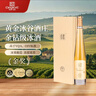 张裕（CHANGYU）黄金冰谷酒庄威代尔甜型金钻冰酒375ml单瓶礼盒红酒自营年货送礼 实拍图