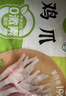 正大食品（CP）鸡爪净重2斤（单个鸡爪约40-50g） 柠檬鸡爪凤爪烧烤鸡爪生鲜 实拍图