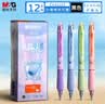 晨光（M&G）(M&G)文具热可擦中性笔 云握手按动子弹头黑色水笔0.5mm 小学生用热敏摩擦签字笔 12支/盒AKPJ7001 实拍图