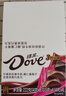 德芙（Dove）丝滑牛奶巧克力休闲零食婚庆喜糖送女友生日礼物儿童解馋充饥食品 德芙什锦盒装222g 实拍图