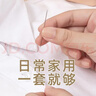 欣沁针线盒家用手缝针磁吸防丢盒送穿针器顶针缝被子缝衣服针23件套 实拍图