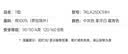 Teenie Weenie  Kids小熊童装春夏新款男女童宝宝简约圆领长袖T恤打底衫 花灰色 140 cm 实拍图