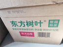 农夫山泉东方树叶茉莉花茶900ml*12瓶无糖茶饮料0糖0脂0卡整箱装年货 实拍图