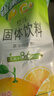 雀巢（Nestle）果维C+橙汁味840g/袋 富含维C 低脂果珍冲饮果汁粉 实拍图
