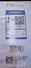 FSL佛山照明大功率LED灯泡30W节能灯具E27螺口6500K白光柱形 实拍图