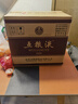 五粮液 普五八代 浓香型白酒 52度 500ml*6 原箱礼物 官方授权 酒厂直供 实拍图