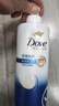 多芬（Dove）【密集修护】氨基酸洗护套装700gx2+100gx4 干枯受损毛躁发质 实拍图