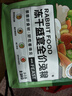 洁西冻干盛宴全价兔粮兔子主粮幼兔成兔营养粮食垂耳兔宠物兔粮2.5kg 实拍图