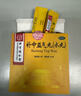 北京同仁堂 补中益气丸（水丸）6g*18袋*3盒 补中益气升阳举陷 用于脾胃虚弱症见体倦乏力食少腹胀 实拍图