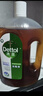 滴露（Dettol）消毒液衣物除菌液洗衣消毒水1.8L 杀菌除螨 灭活甲流H3N2 非84 实拍图