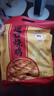 画宝刚道口烧鸡500克*2袋礼盒 卤鸡扒鸡熟食腊味河南老字号特产节日礼品 实拍图