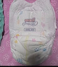 大王（GOO.N）【新升级】花信风拉拉裤XL30片(12-17kg)婴儿加大号超薄透气 实拍图
