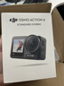 大疆 DJI Osmo Action 4灵眸运动相机摩托车山地公路骑行潜水防抖户外vlog便携式4k旅游 实拍图