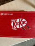 雀巢（Nestle）KitKat奇巧即食麦片38节日礼盒装巧克力谷物脆原装进口零食全谷物 实拍图