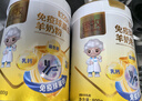 臻牧（zhenmu）免疫球蛋白800g*2罐纯羊奶粉中老年无蔗糖高钙益生菌营养品年货节 实拍图