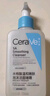 适乐肤（CeraVe）【油痘肌救星】水杨酸洗面奶236ml（男女士控油祛痘去黑头礼物） 实拍图